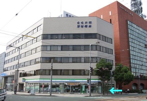 愛媛新聞・愛媛電算ビル