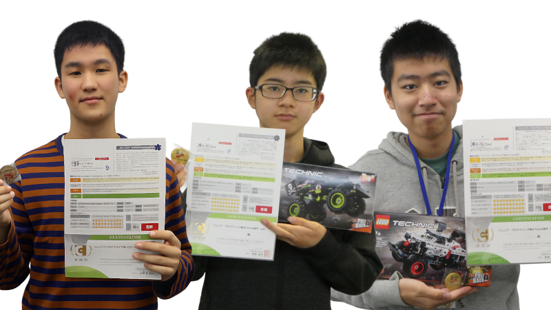 ジュニアプログラミング検定画像