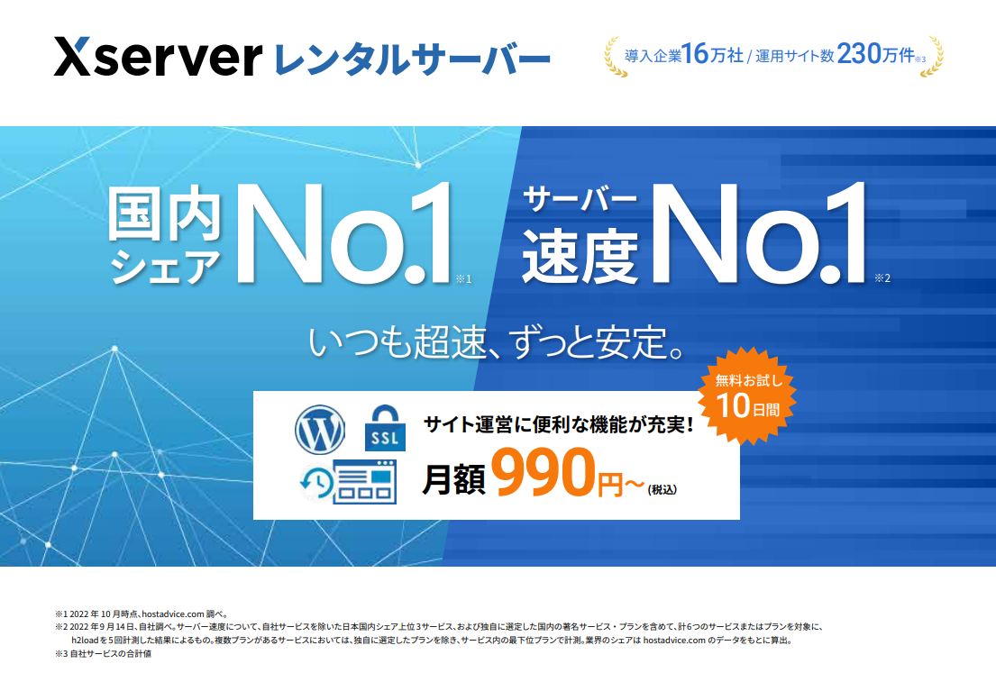 Xserver