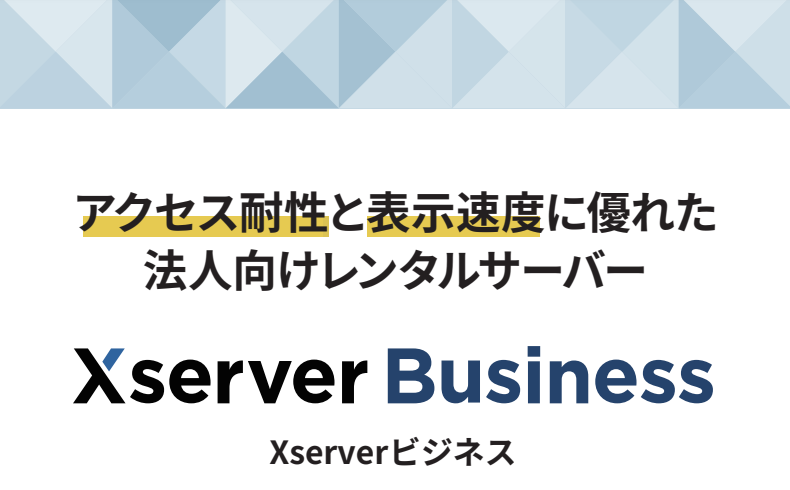 Xserver Business